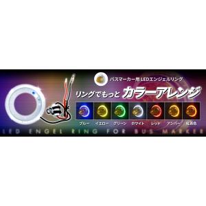 ジェットイノウエバスマーカー紫12個 コーナー球24vワインパープル2個セット ジェットイノウエバスマーカー紫12個 コーナー球24vワインパープル2個