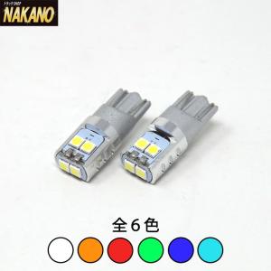 トラック用 LED スーパーブライト ウエッジバルブ 12/24V共用 2ケ入り T10 ポジション...