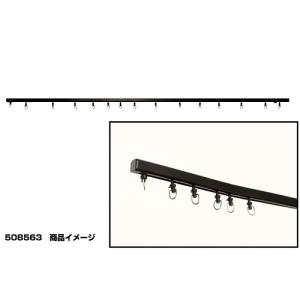 日中製作所（HINAKA） スリムカーテンレールセット 1.55m シングル
