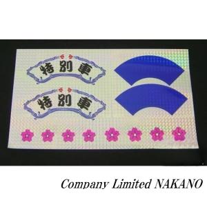 トラック用 2連結 ワンマンアンドンケース 吊り下げステー付き 組立式