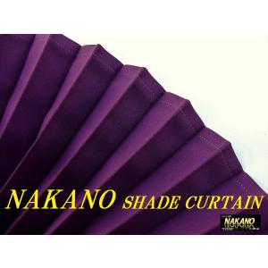 トラック用 2点セット 仮眠＆センターカーテン パープル SHADE CURTAIN
