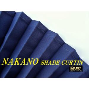 トラック用 2点セット 仮眠＆センターカーテン パープル SHADE CURTAIN