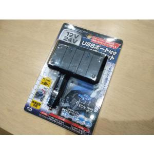 トラック用 LED リングライト ソケット ダイレクト2連 12/24V共用 USB付 CE-382｜truckshop-nakano