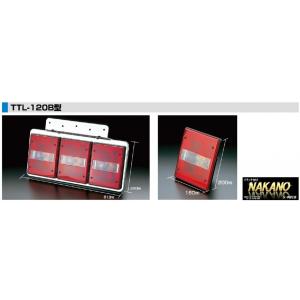 日本ボデーパーツ工業 トラック用 JB 角型 3連 テールランプ（改） 24V
