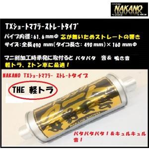 トラック用 単発マフラー 単発君 マニ割り加工時に 叩き音 響き トラック用 単発マフラー 単発君 マニ割り加工時に 叩き音 響き