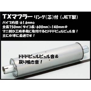 トラック用 単発マフラー 単発君 マニ割り加工時に 叩き音 響き トラック用 単発マフラー 単発君 マニ割り加工時に 叩き音 響き