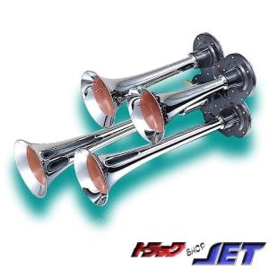 音が聞ける ロングヤンキー4連ホーン　24V ＪＥＴ製エアーホーン　4種類の合わせ持った重低中高音