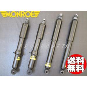 BILSTEIN（ビルシュタイン） [正規品]B8 5100シリーズ ショック