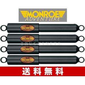JA11 モンローショック MONROE（車） スズキ ジムニー JA11 1990年〜1995年 モンロー