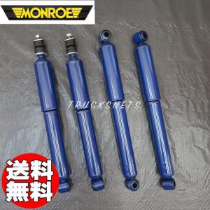 JA11 モンローショック MONROE（車） スズキ ジムニー JA11 1990年〜1995年 モンロー