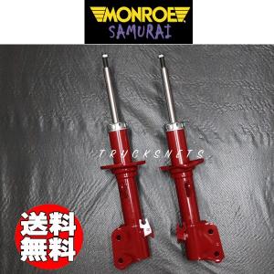KYB KYB MC-57861453 ショックアブソーバ スズキ MR52S MR92S 2WD