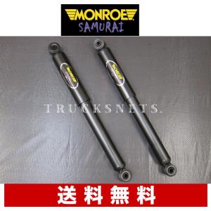 KYB KYB MC-57861453 ショックアブソーバ スズキ MR52S MR92S 2WD