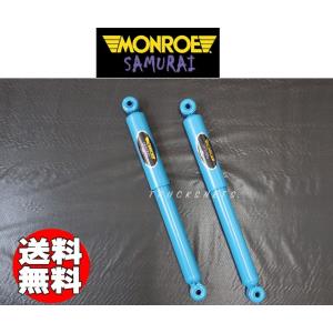 KYB カヤバ ショックアブソーバー NSF1247 スズキ MR31S/MR41S