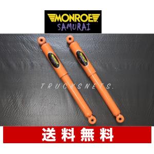 KYB カヤバ ショックアブソーバー NSF1247 スズキ MR31S/MR41S