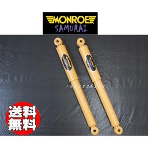 KYB KYB(カヤバ) ショックアブソーバー ニューエスアールスペシャル