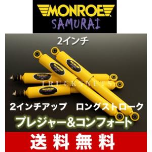 JB23 ジムニー タニグチソルブスーパーロングショック 500㌔未満 ジムニー ソルブ スーパーロングショック JB23 JB33 JB43