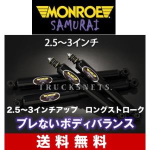 JB23 ジムニー タニグチソルブスーパーロングショック 500㌔未満 JB23 ジムニー タニグチソルブスーパーロングショック 500㌔未満