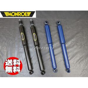 ja11 モーターファームキッカーショック　ダブル Motor Farm (モーターファーム) ジムニー JA22/JA12 ロング