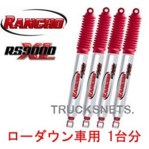 RANCHO（ランチョ） トヨタ 100系ハイエース4WD ワゴン RS9000XL
