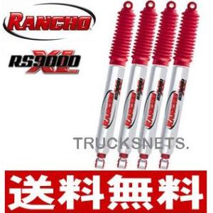 トヨタ 100系ハイエース4WD ワゴン ランチョ RS9000XL ショック アブソーバ 前後1台分 正規メーカー品 RS999214 RS999204A