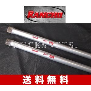 RANCHO（ランチョ） ローダウン キット トヨタ 200系ハイエース4WD