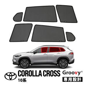 トヨタ純正 ロゴ入 フロント サンシェード フロントガラス 日よけ 収納
