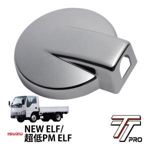 POLAIRE POLAIRE正規品 ポレア トヨタ ダイナ トヨエース 日野