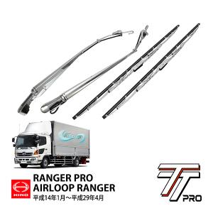 日野 レンジャープロ エアループレンジャー 平成14年1月〜