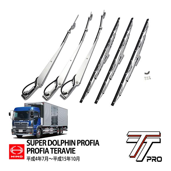 TT PRO 日野 スーパードルフィン プロフィア テラヴィ 平成4年7月〜平成15年10月 メッキ...