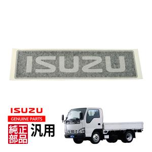 三菱ふそう純正 汎用 エンブレム FUSO シルバー スーパーグレート