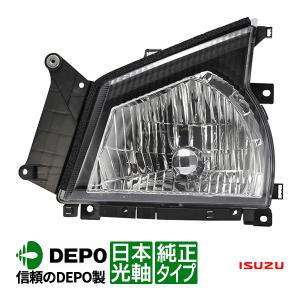 DEPO正規品 いすゞ 超低PMエルフ 平成16年6月〜平成18年12月 純正