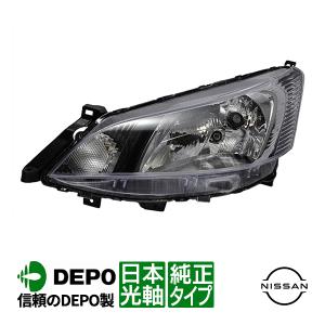 日産バネットNV200 右ヘッドライト 日産 純正 NV200バネット 《 VM20 》 右ヘッドライト 26010-JX31A