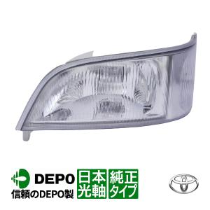 DEPO正規品 トヨタ ハイエース ワゴン 100系 後期 純正タイプ ハロゲン
