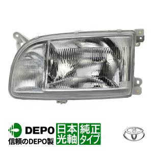 トヨタ ハイエース ワゴン 100系 最終型 純正タイプヘッドライト ヘッドランプ 日本光軸 DEPO正規品 トヨタ ハイエース ワゴン 100系 最終型 純正タイプ