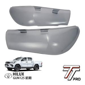 トヨタ（TOYOTA） GUN125 ハイラックス用 ヘッドライトガーニッシュ