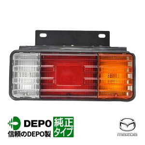 DEPO正規品 マツダ タイタン 24V 平成元年5月〜平成16年6月 純正タイプ