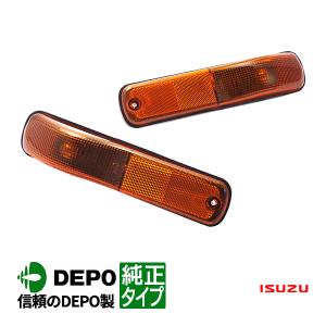 DEPO正規品 いすゞ 320フォワード ギガ 純正タイプ サイドマーカー