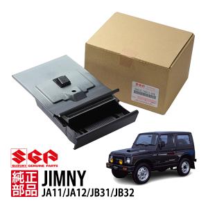 ジムニー ja11 各部品 マウント AT ジムニー JA11 F6A | ジムニー専門店 AToRiKA スズキ