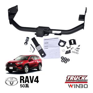 【WINBO正規品】 トヨタ RAV4 50系 MXAA52 AXAH52 MXAA54 AXAH54 PHEV 2インチ角 ヒッチメンバー ヒッチマウント ヒッチボール ヒッチピン｜trucktuners