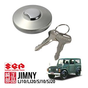 SJ30 JA71 JA11 JA12 JA22 純正 フューエルキャップ ジムニー 燃料