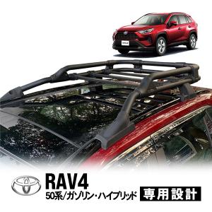 トヨタ RAV4 50系 MXAA52 MXAA54 AXAH52 AXAH54 PHV AXAP54 TRDルック アルミ ルーフラック ルーフキャリア 組立式 ツヤ消しブラック