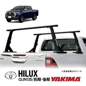 Akiさん専用オーバーハウル Akiさん専用オーバーハウル YAKIMA新商品！ | 商品情報 | ブログ