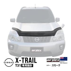 airplex正規品 日産 エクストレイル T31型 バグガード ボンネット