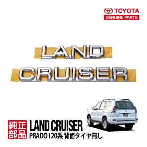 トヨタ純正 4WD リア エンブレム 75431-60050 ランクル80
