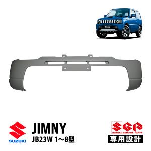 スズキ ジムニー JB23 平成10年10月〜平成30年7月 リアバンパー スズキ ジムニー JB23 平成10年10月〜平成30年7月 リアバンパー