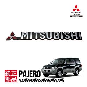 トヨタ純正 ランクル60 ランドクルーザー 60系 バッテリープレート