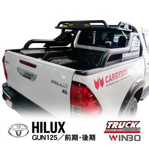 Extang 正規品 エクスタング Trifecta2.0 トノカバー トヨタ