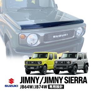 欧州スズキ純正 ジムニー JB64 シエラ JB74 UK仕様 ブラック 欧州スズキ純正 ジムニー JB64 シエラ JB74 UK仕様 ブラック