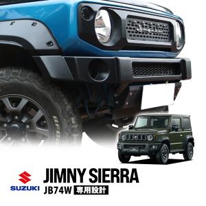 ジムニー ハイブリッジファースト バンパーセット未塗装 ジムニー ハイブリッジファースト バンパーセット未塗装