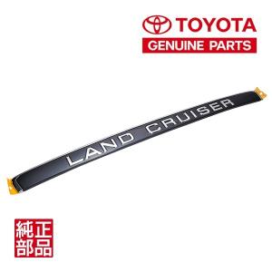 専用☆ 75441)リヤネームプレート NO.4 トヨタ トヨタ純正品番先頭75 【通販
